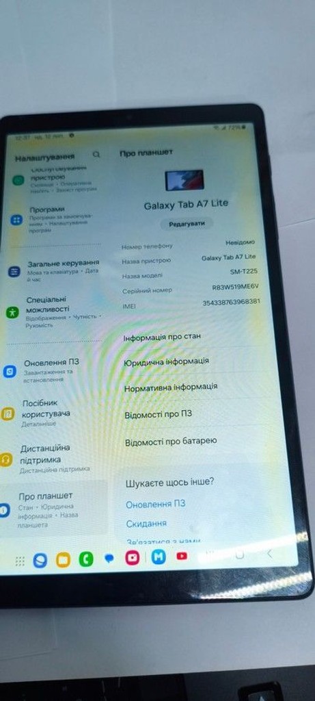 Samsung galaxy tab a7 lite 3/32gb Код:01-201017978. Зображення 5