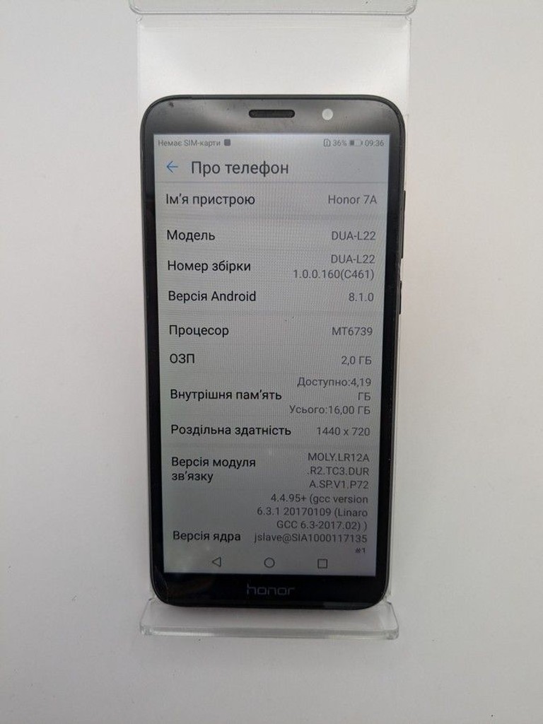 Розпродаж Huawei honor 7a 2/16gb, продавець Техноскарб