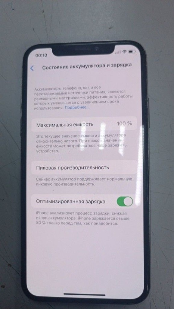 Оголошення Apple iphone x 64gb Б/У
