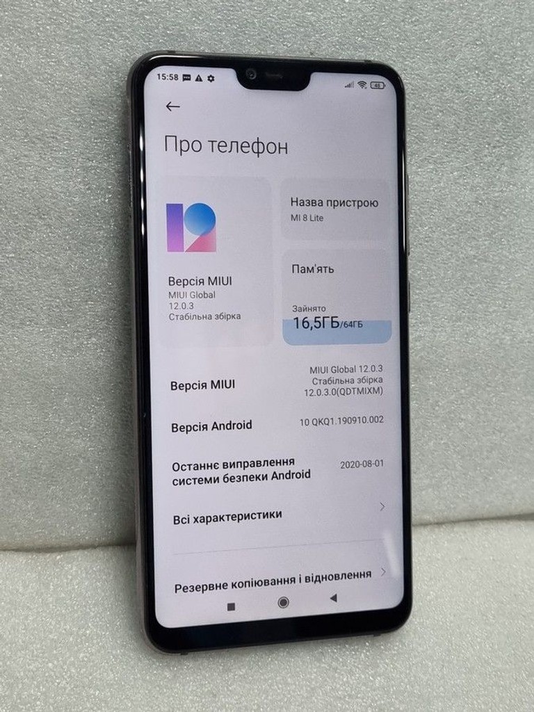 Дешиво Xiaomi Mi 8 Lite 4/64GB Blue с ломбарда