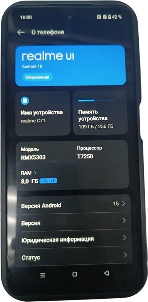 Купити Realme c71 8/256gb Б/У