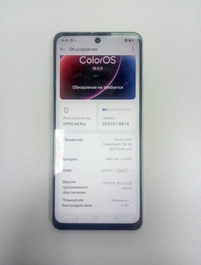 Дешево Oppo a5 pro 4g 8/128gb з ломбарду