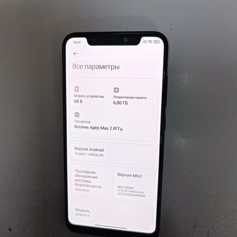 Дешиво Xiaomi Mi 8 6/64GB Black с ломбарда