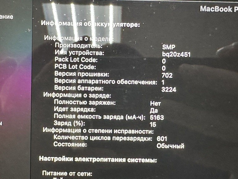 Дешиво Apple macbook pro a1502 екр. 13,3/core i5 2,6ghz/ram8gb/ssd128gb/retina/intel iris с ломбарда