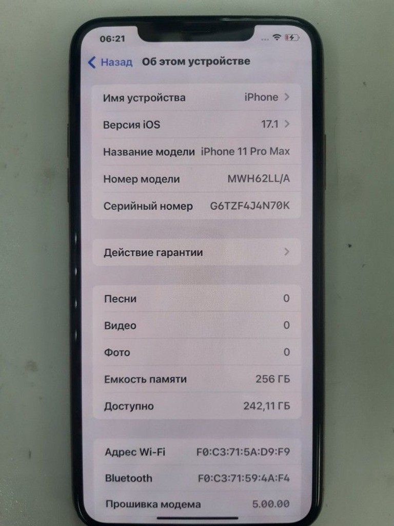 Apple iphone 11 pro max 256gb Код:01-201042122. Зображення 5