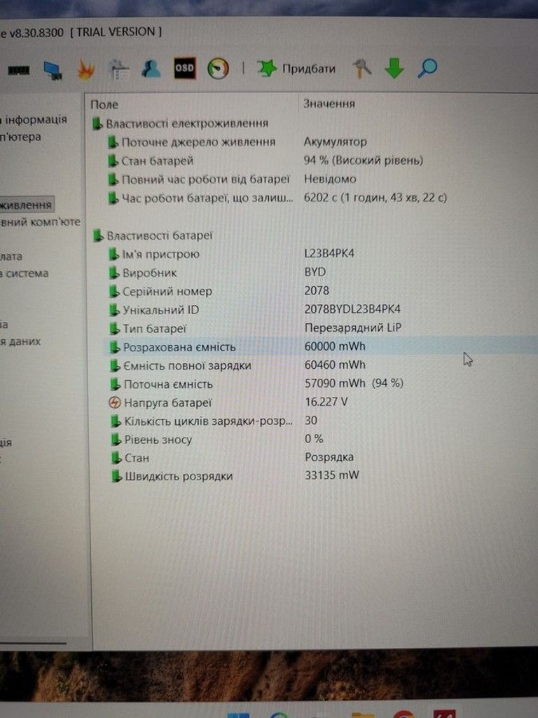 Lenovo 15/core i5-13450hx ddr5/16gb ddr5/hdd *відсутній/ssd 512 gb/geforce rtx3050 6gb Код:01-201052389. Зображення 6