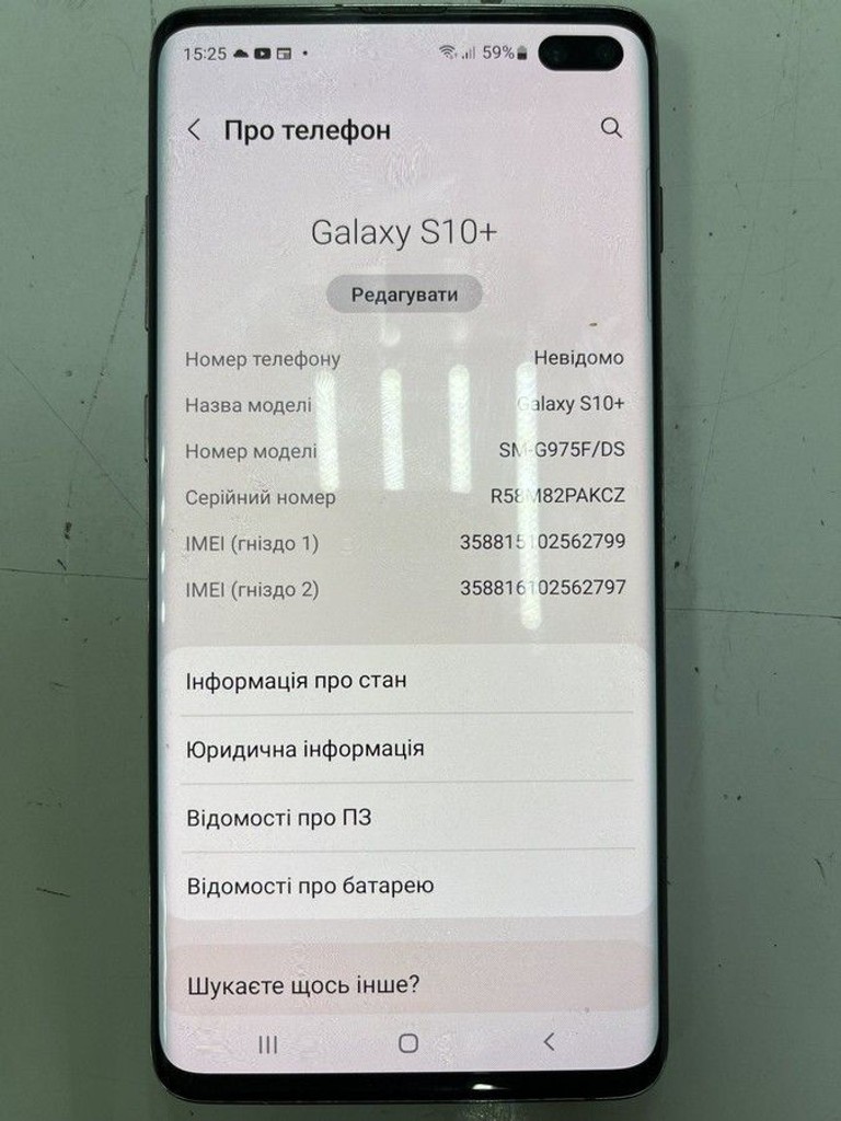 Купити Samsung galaxy s10 plus g975f/ds 8/128gb Б/У