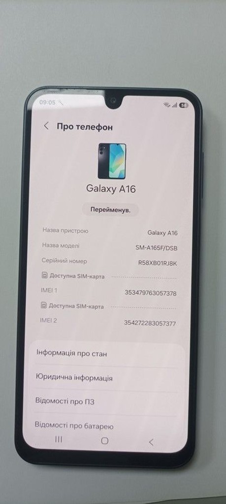 Розпродаж Samsung galaxy a16 sm-a165f 8/256gb, продавець Техноскарб