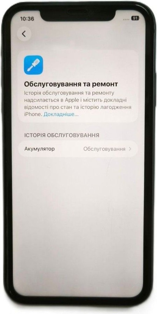Apple iphone 11 64gb Код:01-201063758. Зображення 5