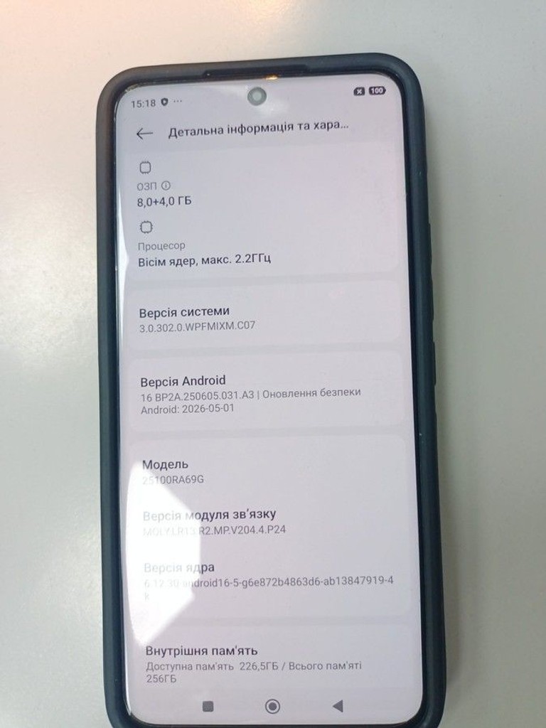 Дешево Xiaomi Redmi Note 15 Pro 4G 8/256GB Glacier Blue з ломбарду