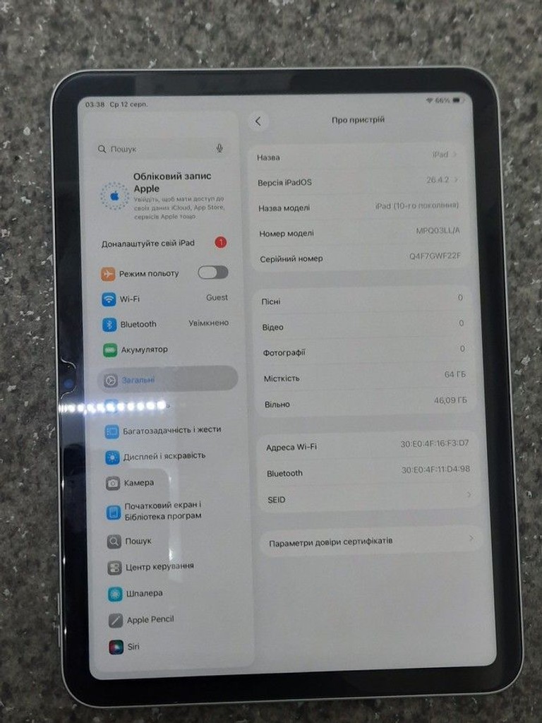 Оголошення Apple ipad 10.9 2022 wi-fi 64gb Б/У