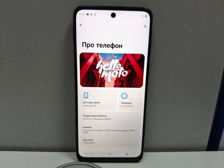Дешево Motorola xt2343-6 moto g54 12/256gb з ломбарду