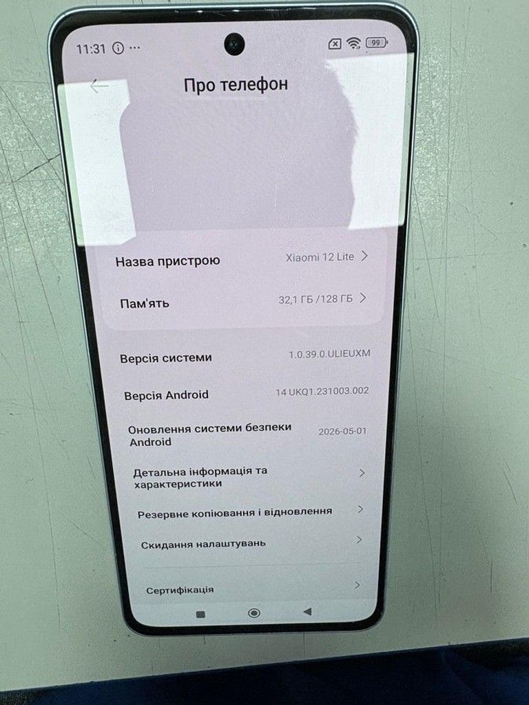 Розпродаж Xiaomi 12 lite 8/128gb, продавець Техноскарб