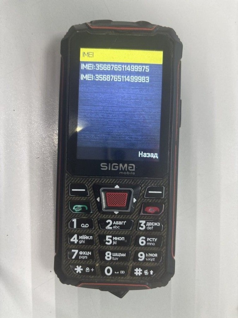 Купить Sigma x-treme pr68 Б/У