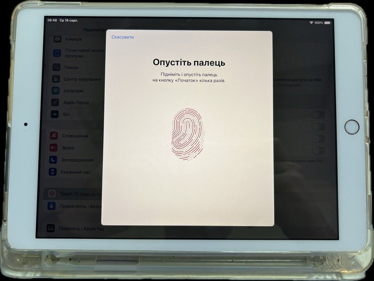 Распродажа Apple ipad 10.2" 128gb wi-fi a2197 2019, продавец Техноскарб