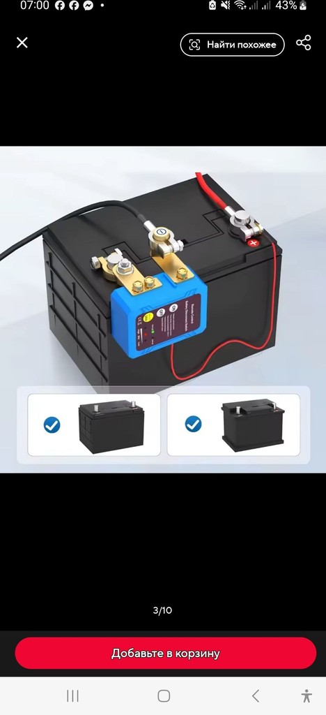 Купити Китай 12v 4ah-100ah Б/У