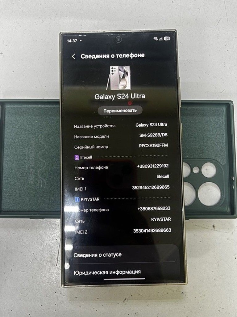 Купить Samsung galaxy s24 ultra 12/256gb Б/У