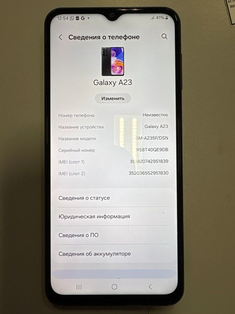 Распродажа Samsung galaxy a23 sm-a235 4g 6/128gb, продавец Техноскарб