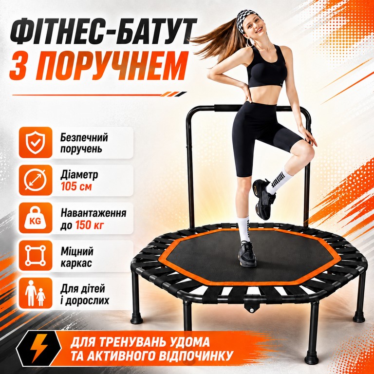 Купити 105х120х25см, Чорний Б/У