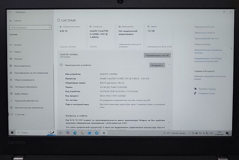 Оголошення Lenovo 12/core i5 6300u ddr3/8gb ddr3/hdd *відсутній/ssd 128 gb/*інтегрована Б/У