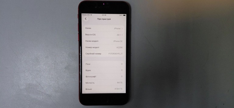 Купити Apple iPhone SE 2020 64GB Black Slim Box (MHGP3) Б/У