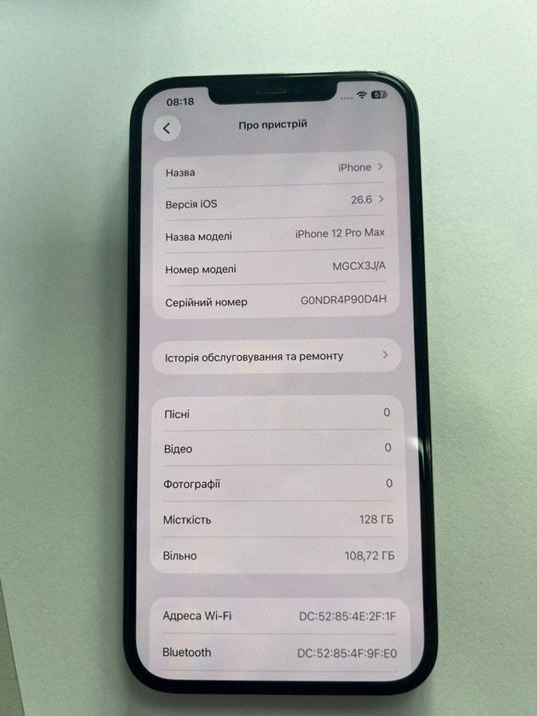 Купить Apple iphone 12 pro max 128gb Б/У
