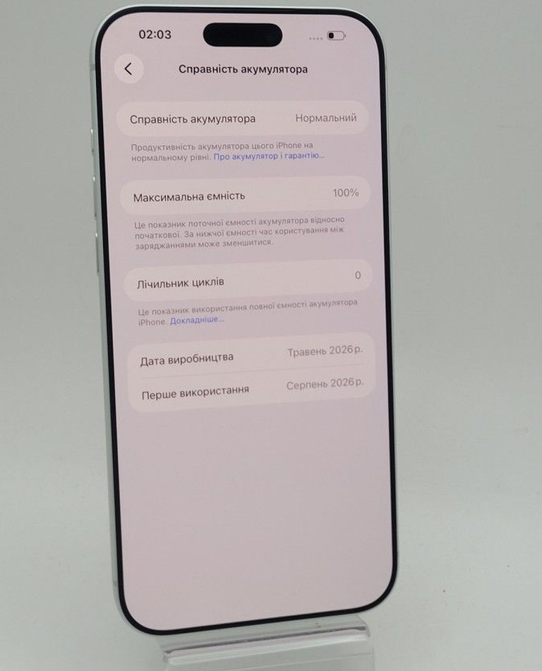 Дешево Apple iphone 17 pro max 256gb з ломбарду
