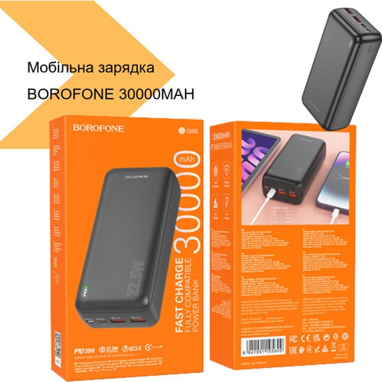 BOROFONE 30000MAH BJ 38B Код:null. Изображение 6