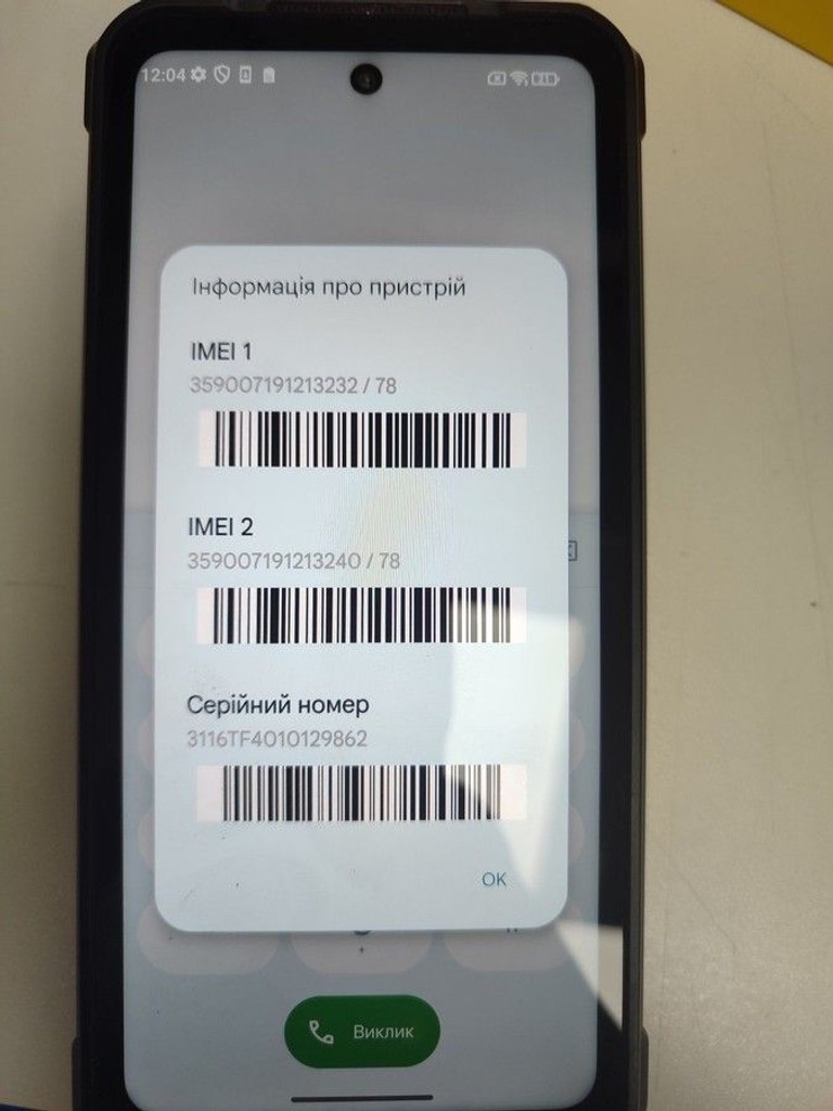 Купити Ulefone Armor 24 12/256GB Black Б/У