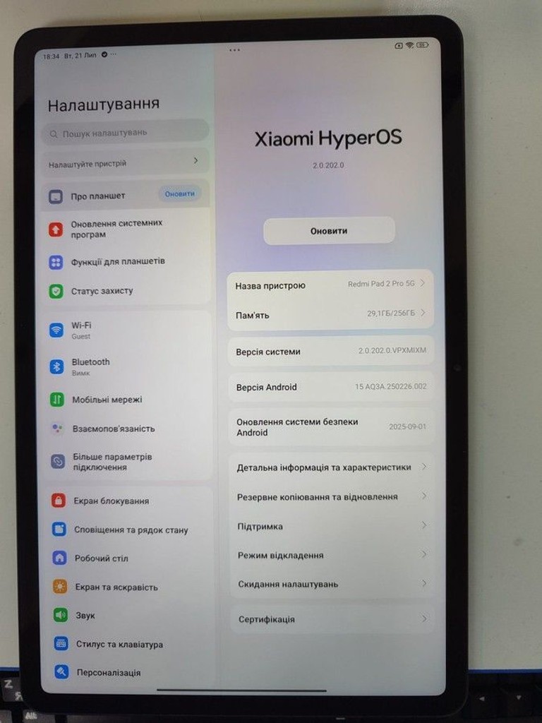 Розпродаж Xiaomi Redmi Pad 2 Pro 5G 8/256GB Graphite Gray (VHU6149EU), продавець Техноскарб