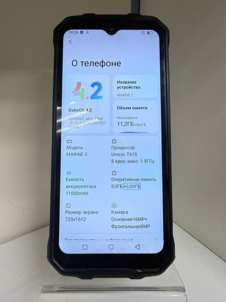 Купить Oscal Marine 2 8/256GB Black Б/У