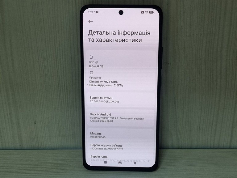 Xiaomi poco m7 pro 5g 8/256gb Код:01-201099620. Изображение 6