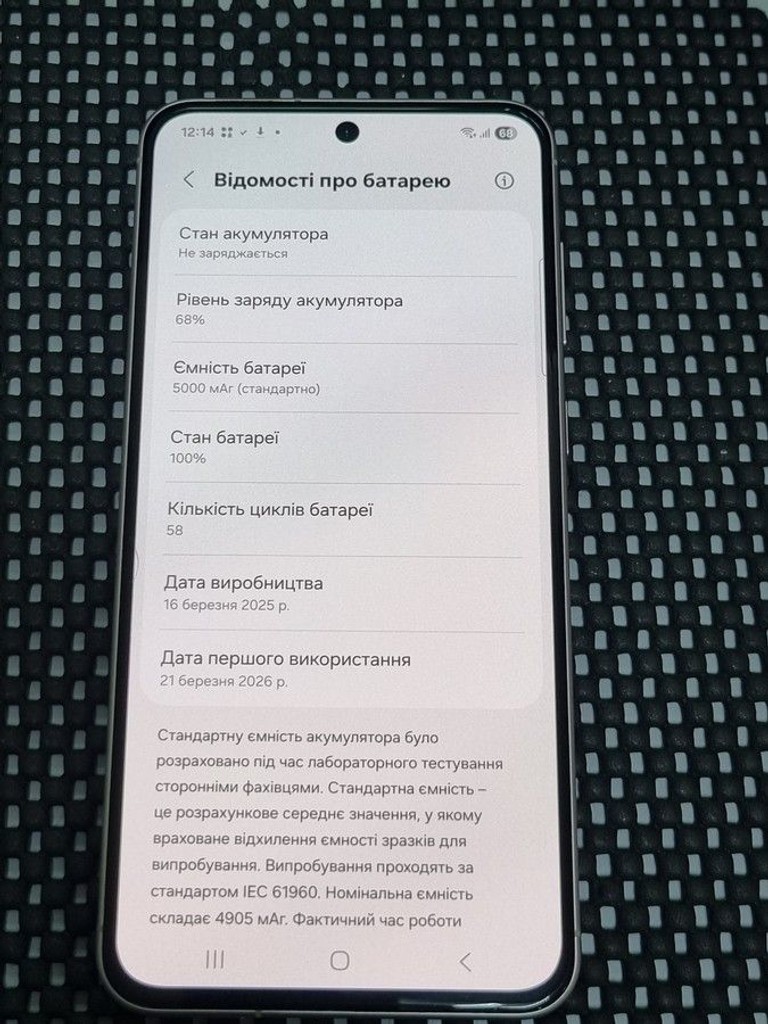 Дешево Samsung galaxy a56 5g 8/128gb з ломбарду