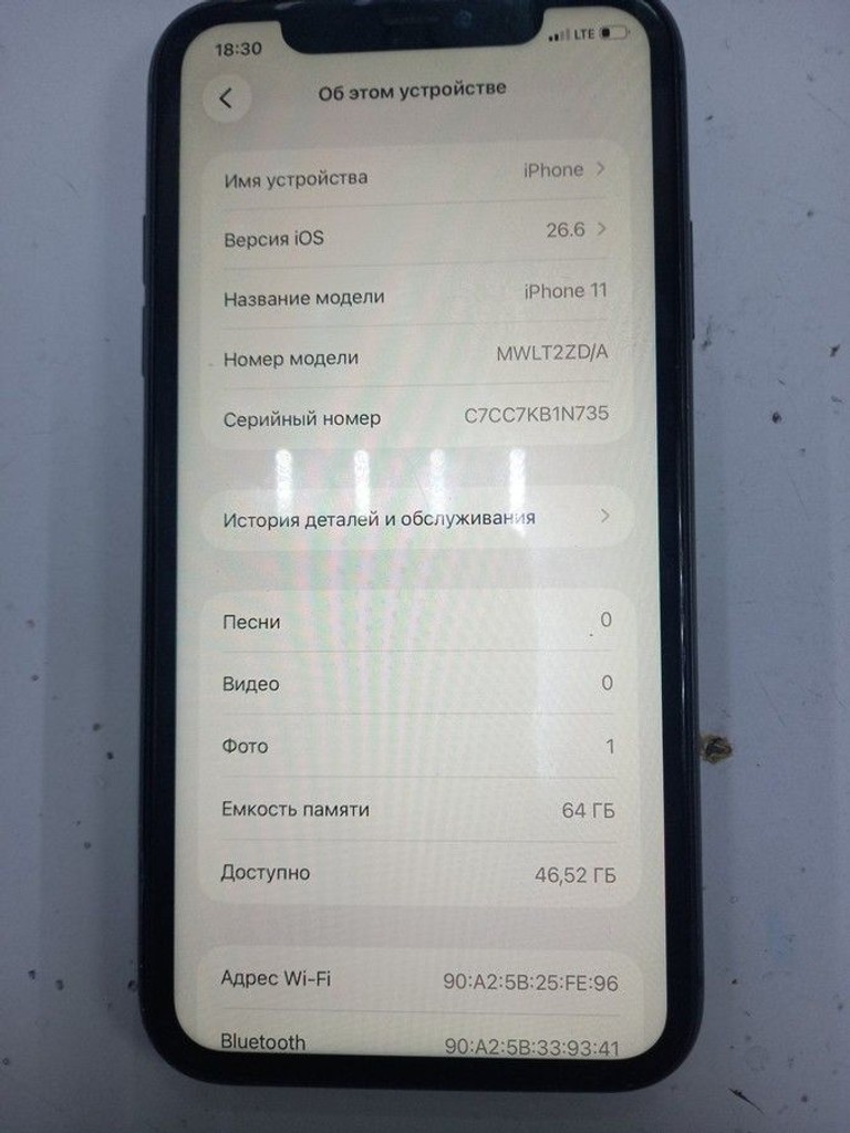 Купить Apple iphone 11 64gb Б/У
