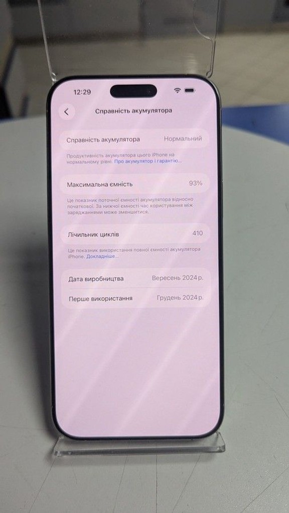 Дешиво Apple iphone 16 pro max 256gb esim с ломбарда