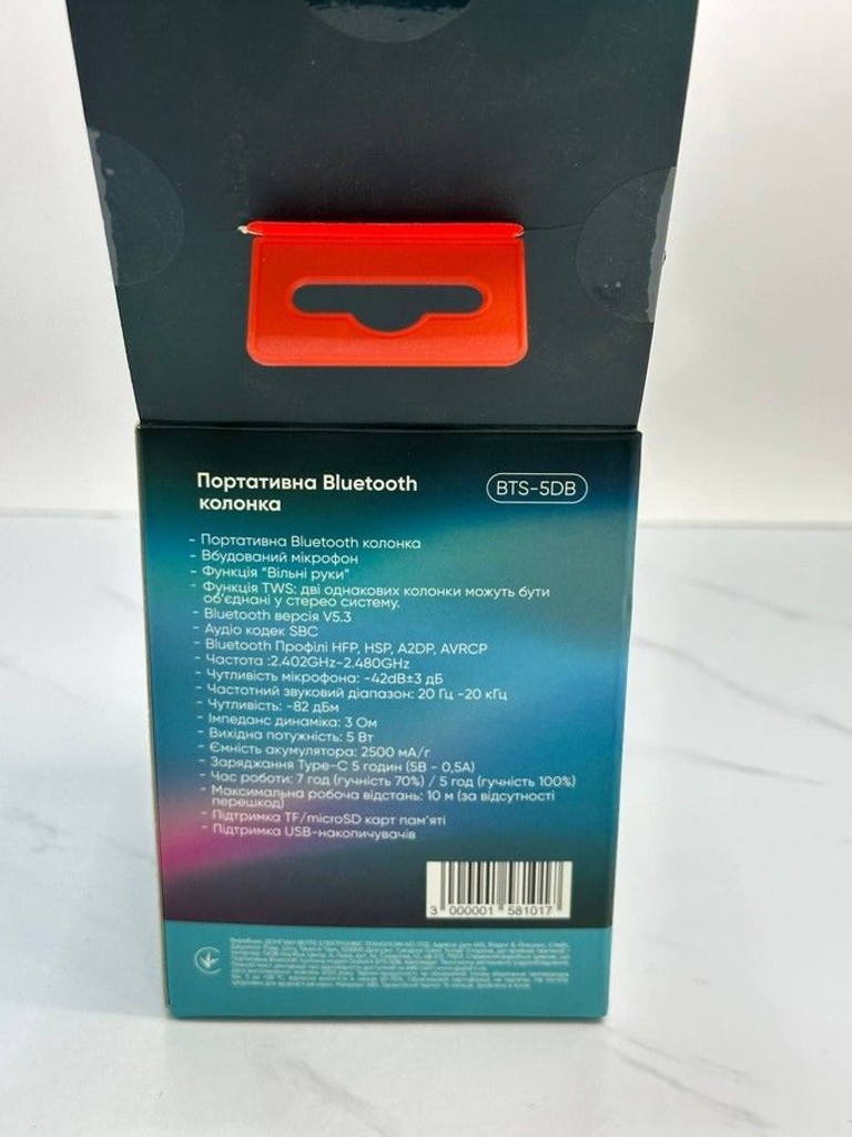 Распродажа Grand-x BTS-5DB, продавец Техноскарб