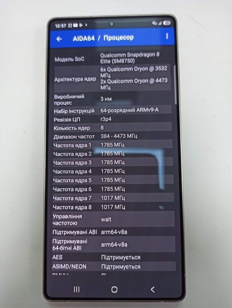 Samsung galaxy s25 ultra 12/256gb Код:01-201114776. Зображення 5