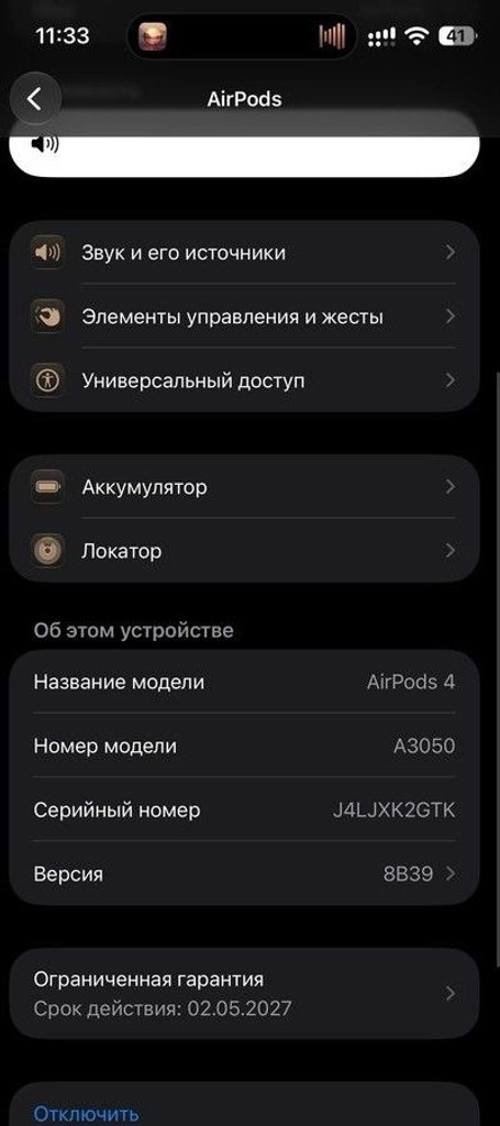 Apple airpods 4 Код:01-201116398. Изображение 11
