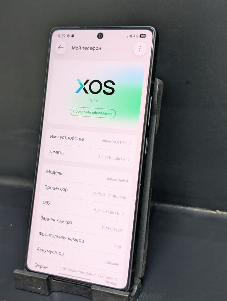 Оголошення Infinix Note 50 8/256GB Burgundy Red (4894947066405) Б/У