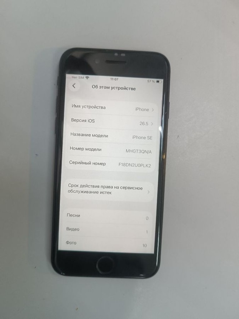 Оголошення Apple iPhone SE 2020 128GB Black Slim Box (MHGT3) Б/У