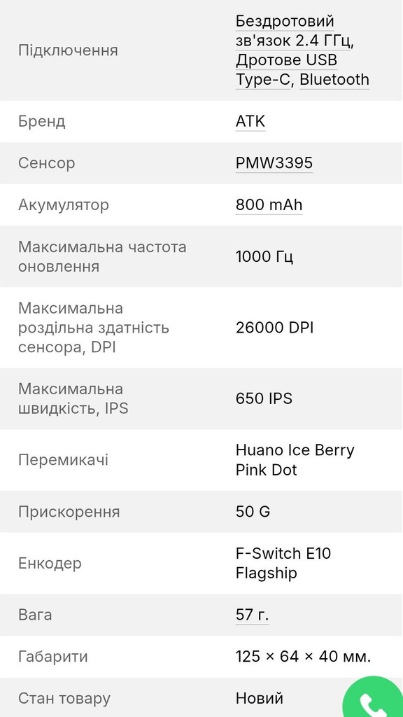 Дешево Atk Dragonfly A9 Ultra Black (ATK-A9-ULTRA-BLK) з ломбарду