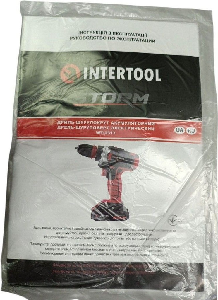 Дешево Intertool WT-0317 з ломбарду
