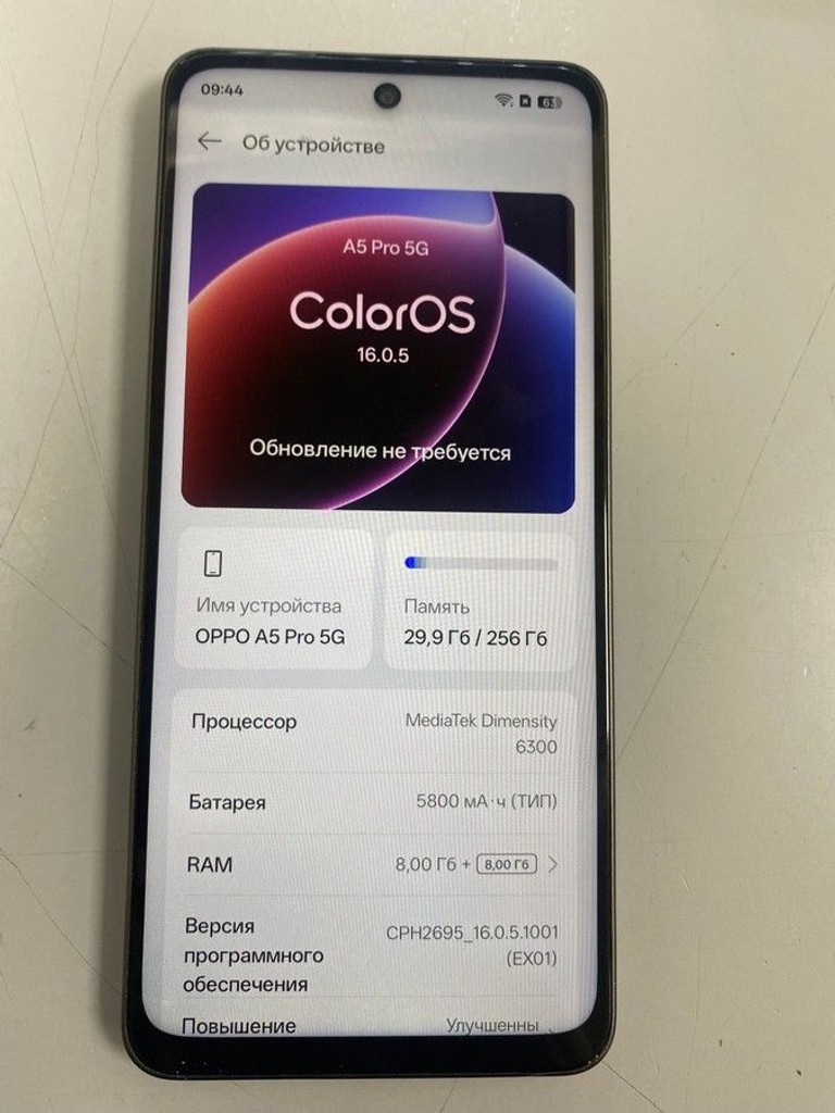 Оголошення Oppo a5 pro 5g 8/256gb Б/У