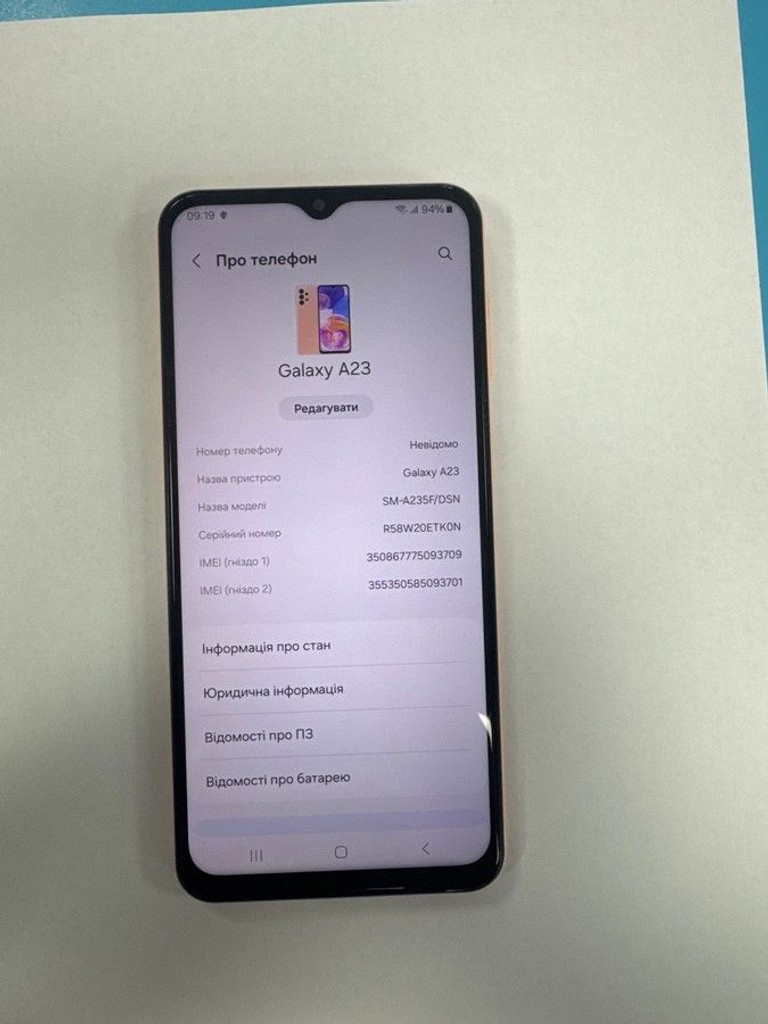 Оголошення Samsung galaxy a23 sm-a235f 4/64gb Б/У