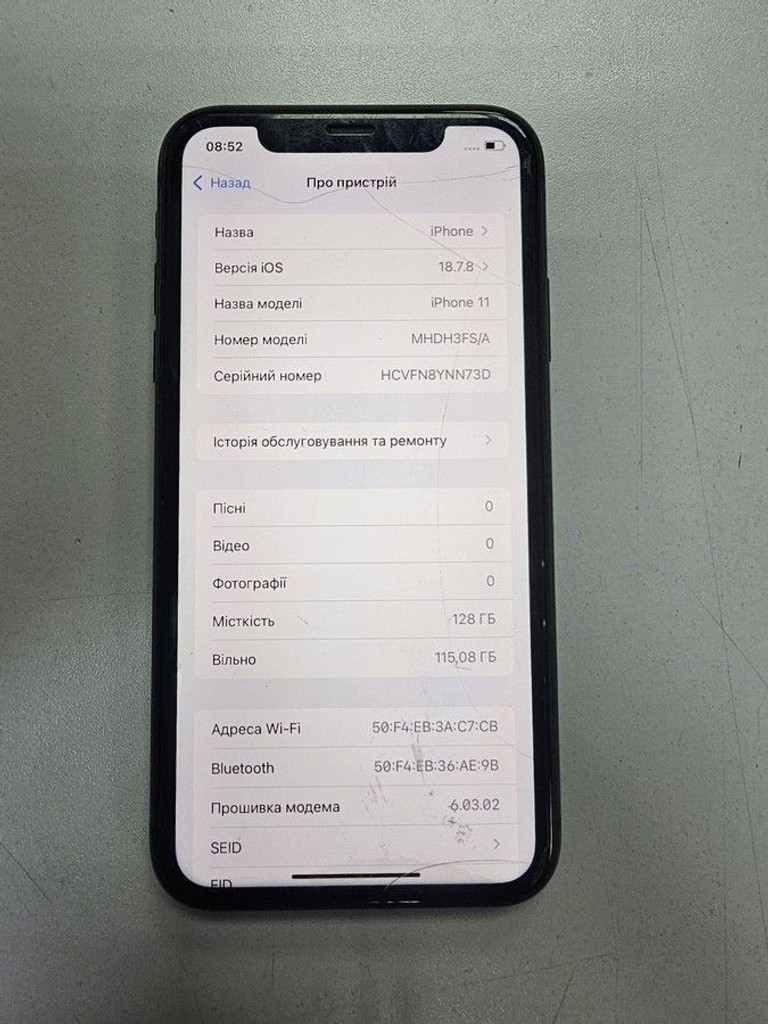 Оголошення Apple iphone 11 128gb Б/У
