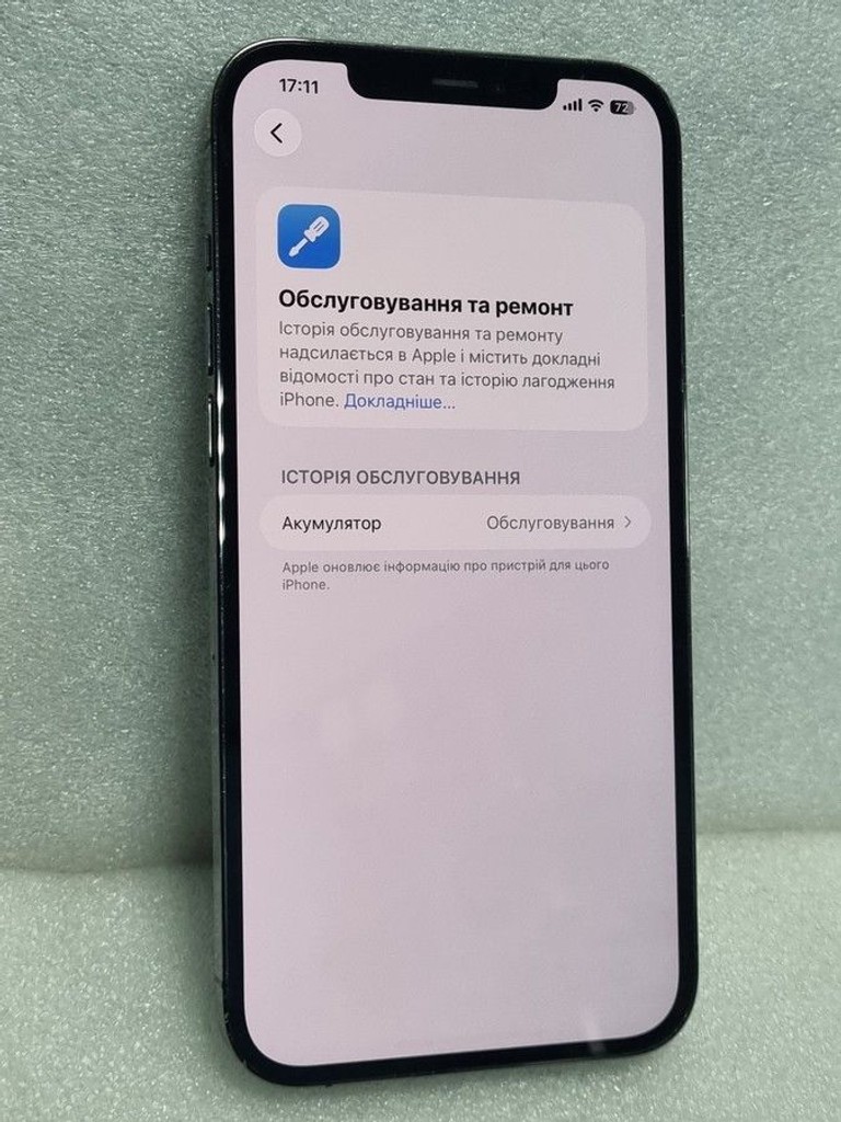 Apple iphone 12 pro max 128gb Код:01-201144838. Зображення 5
