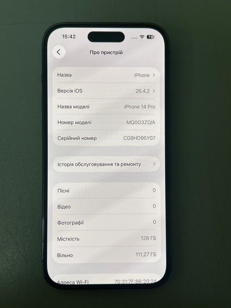 Распродажа Apple iphone 14 pro 128gb, продавец Техноскарб