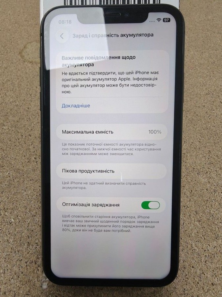Розпродаж Apple iphone 11 128gb, продавець Техноскарб