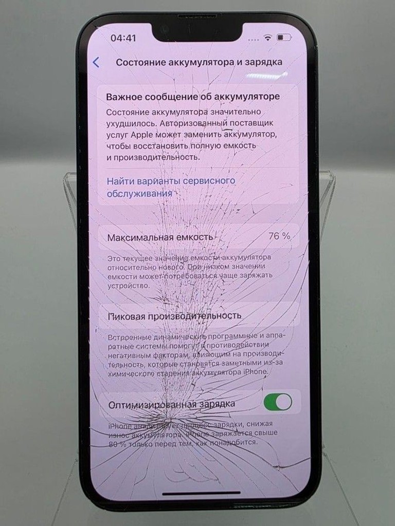 Дешево Apple iphone 13 256gb з ломбарду