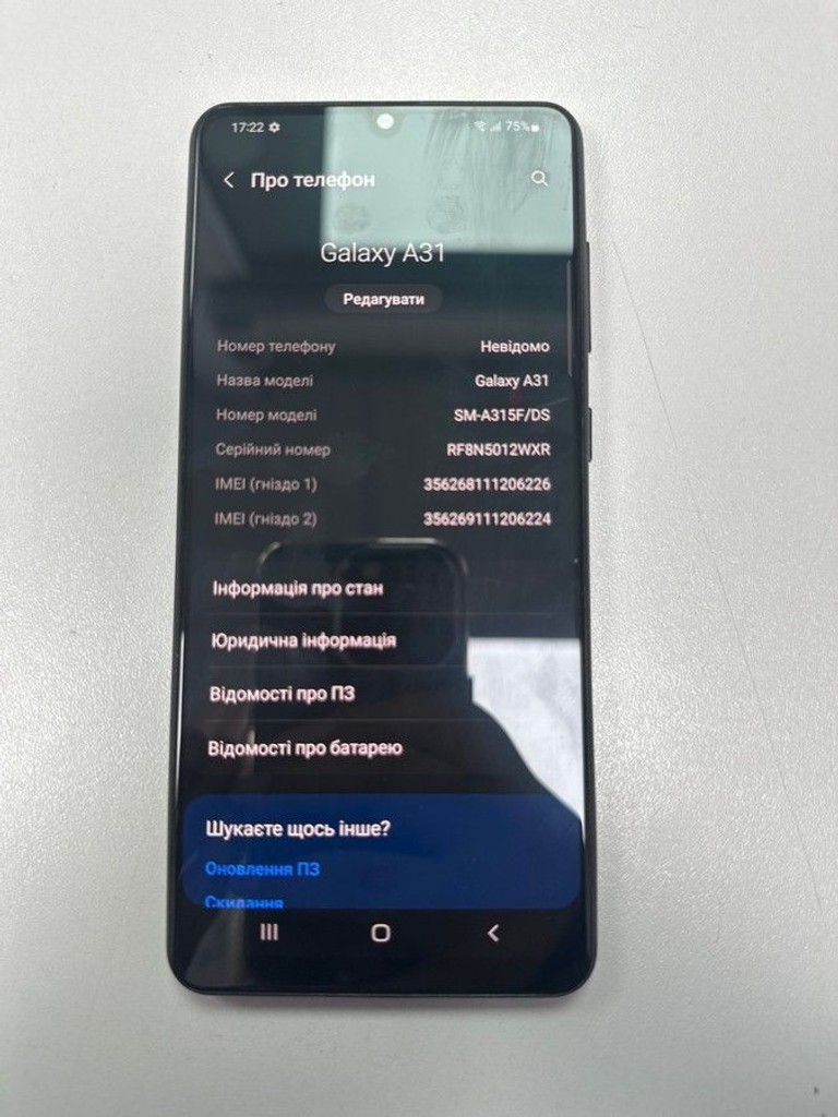 Купити Samsung galaxy a31 4/128gb sm-a315f Б/У